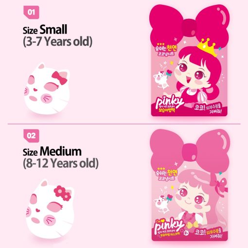 I'm Pinky Co-Co thiếu nhi dưỡng ẩm da mặt nạ hộp 5 miếng - Ảnh 3